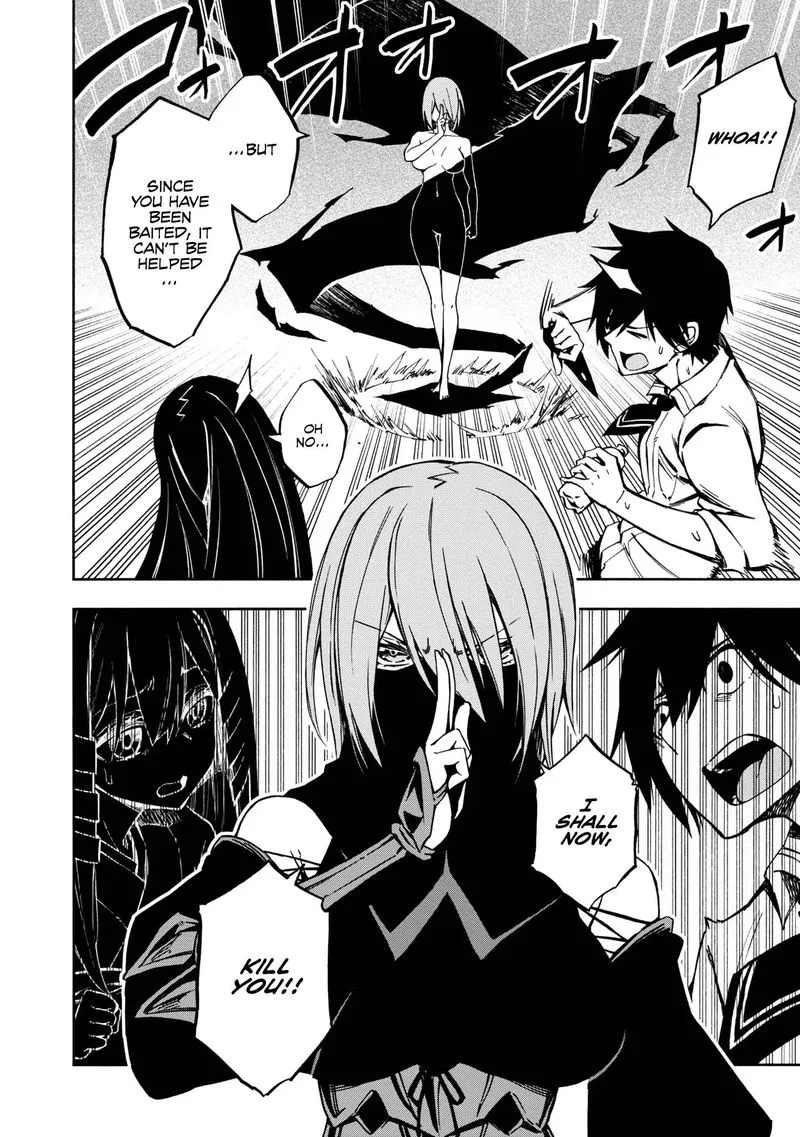 Kagekuri Kitan Chapter 1 page 28