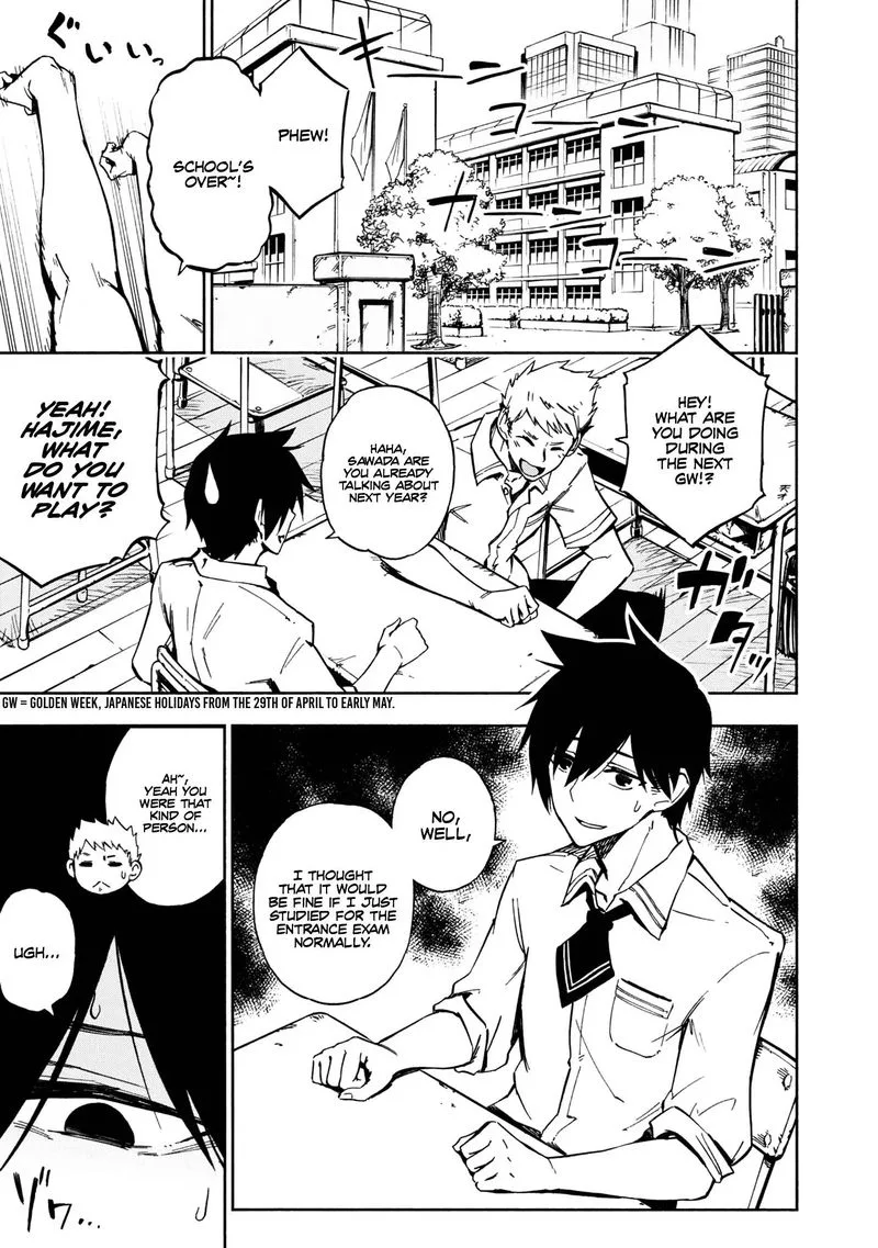Kagekuri Kitan Chapter 1 page 3