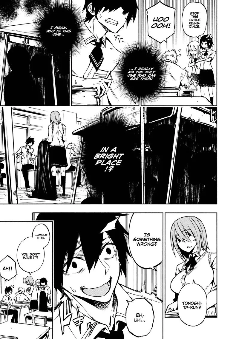 Kagekuri Kitan Chapter 1 page 7