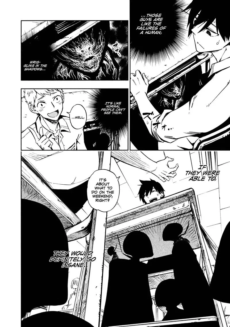 Kagekuri Kitan Chapter 1 page 4