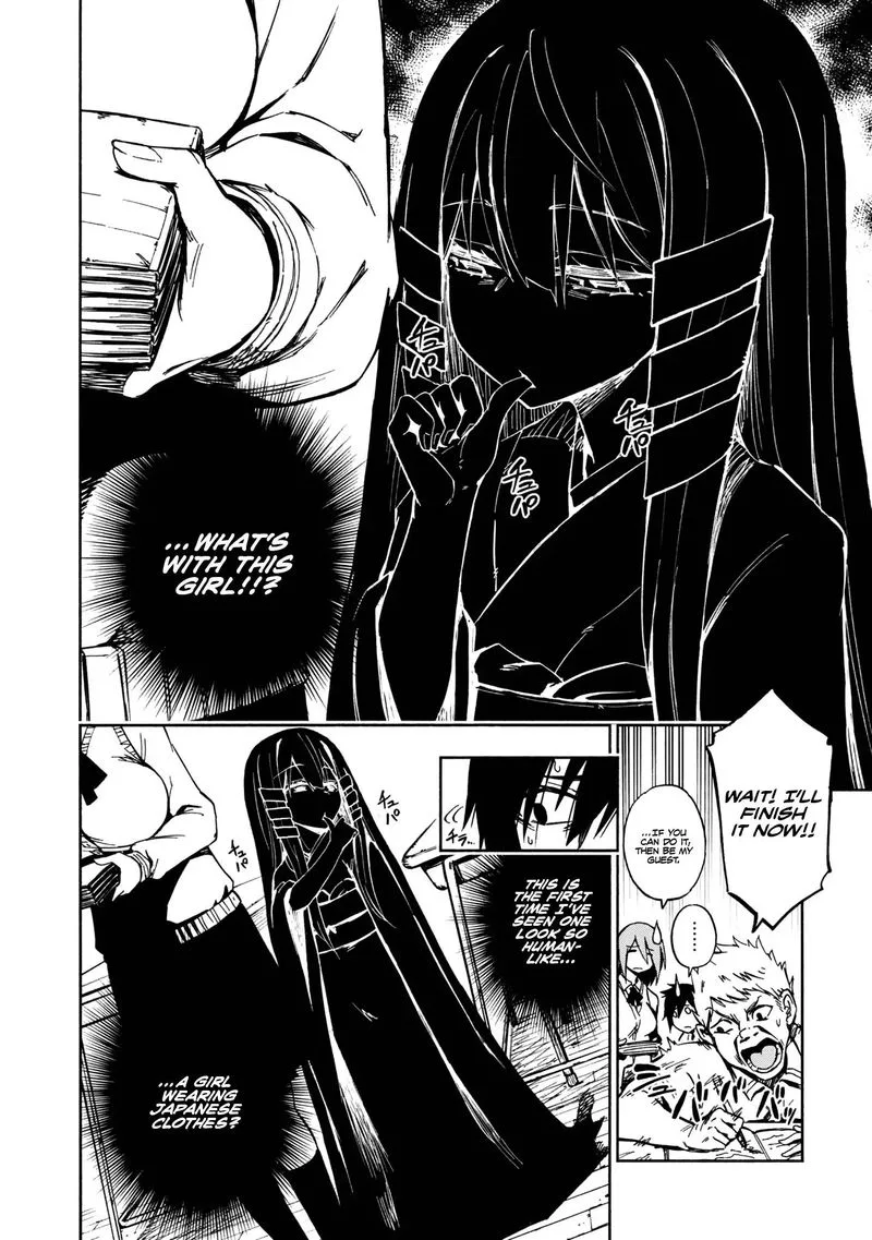 Kagekuri Kitan Chapter 1 page 6