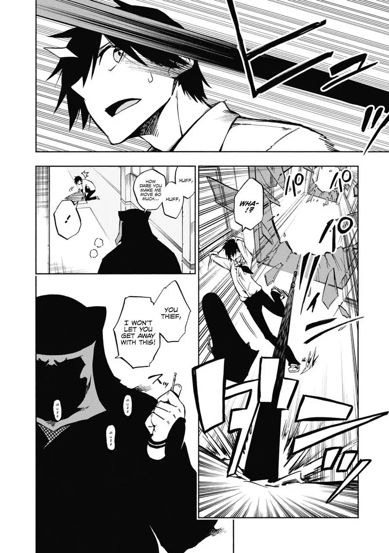 Kagekuri Kitan Chapter 1 page 34