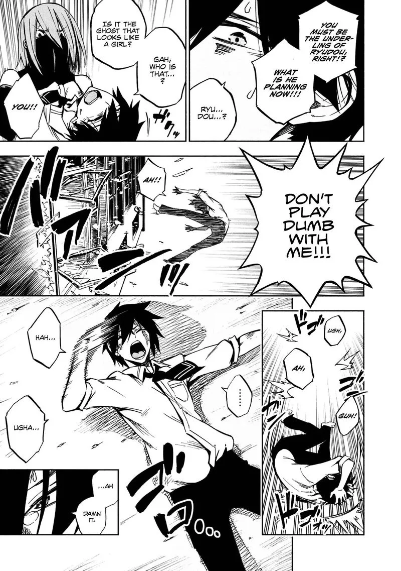 Kagekuri Kitan Chapter 1 page 37