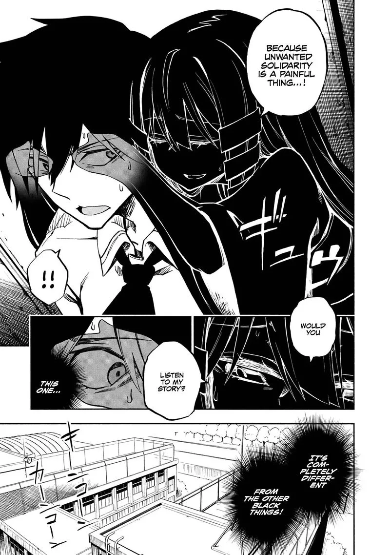 Kagekuri Kitan Chapter 1 page 19