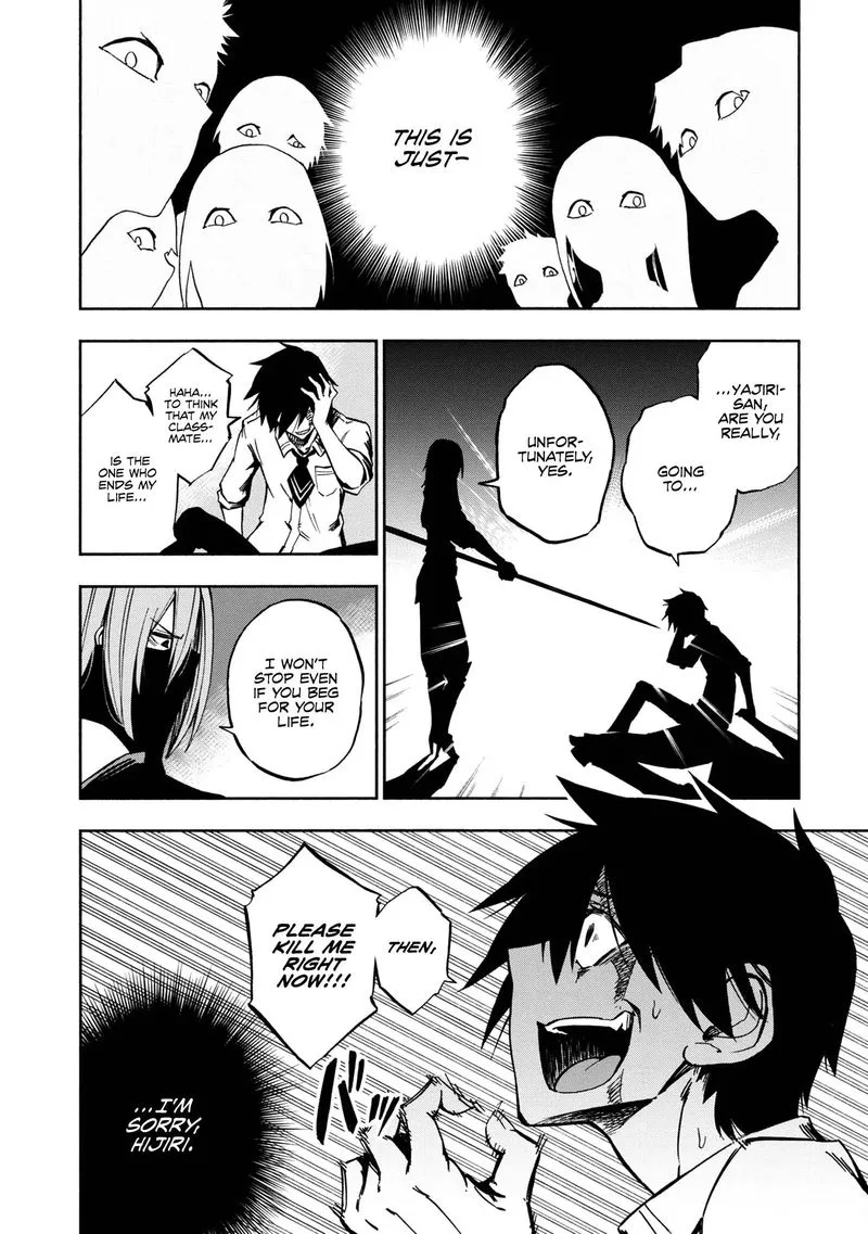 Kagekuri Kitan Chapter 1 page 40