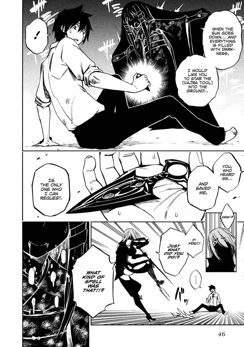 Kagekuri Kitan Chapter 1 page 44