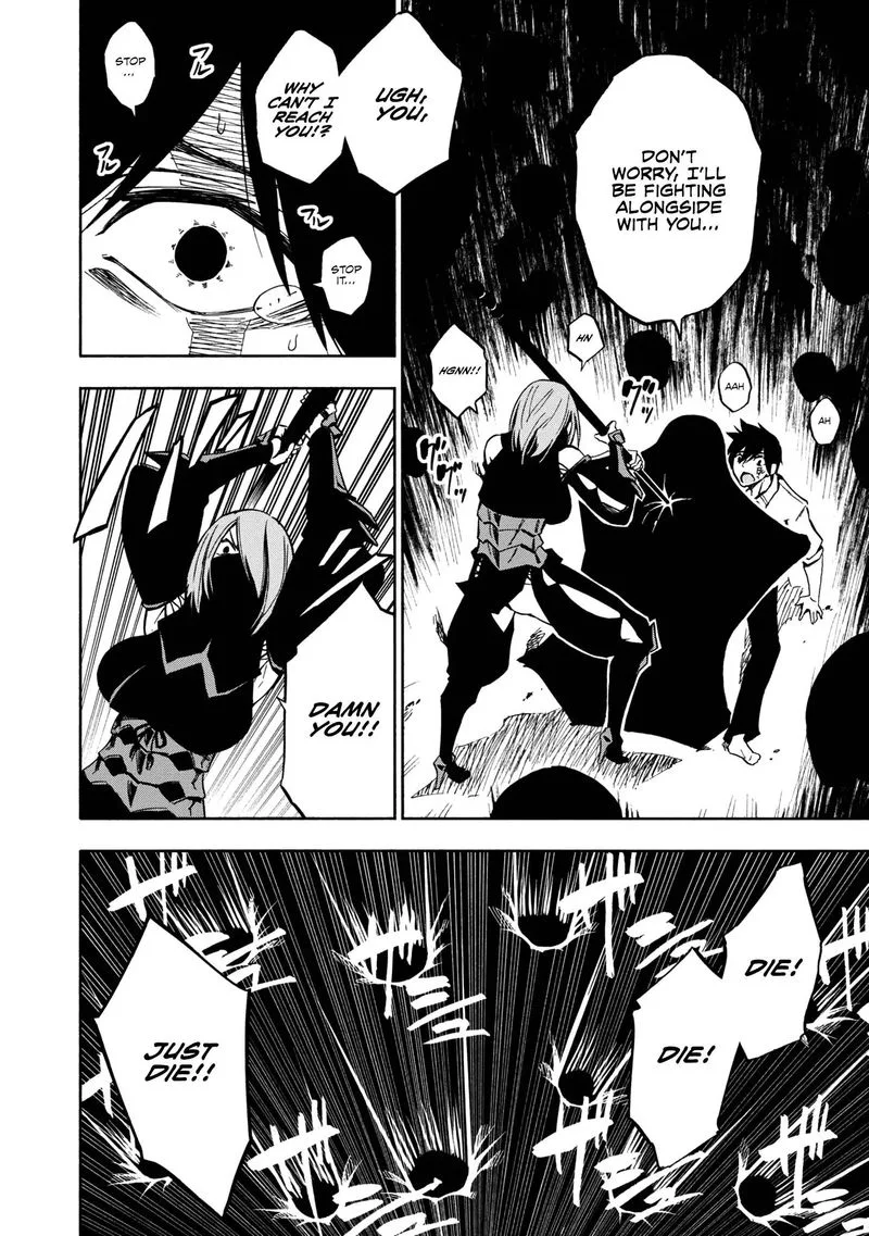 Kagekuri Kitan Chapter 1 page 42