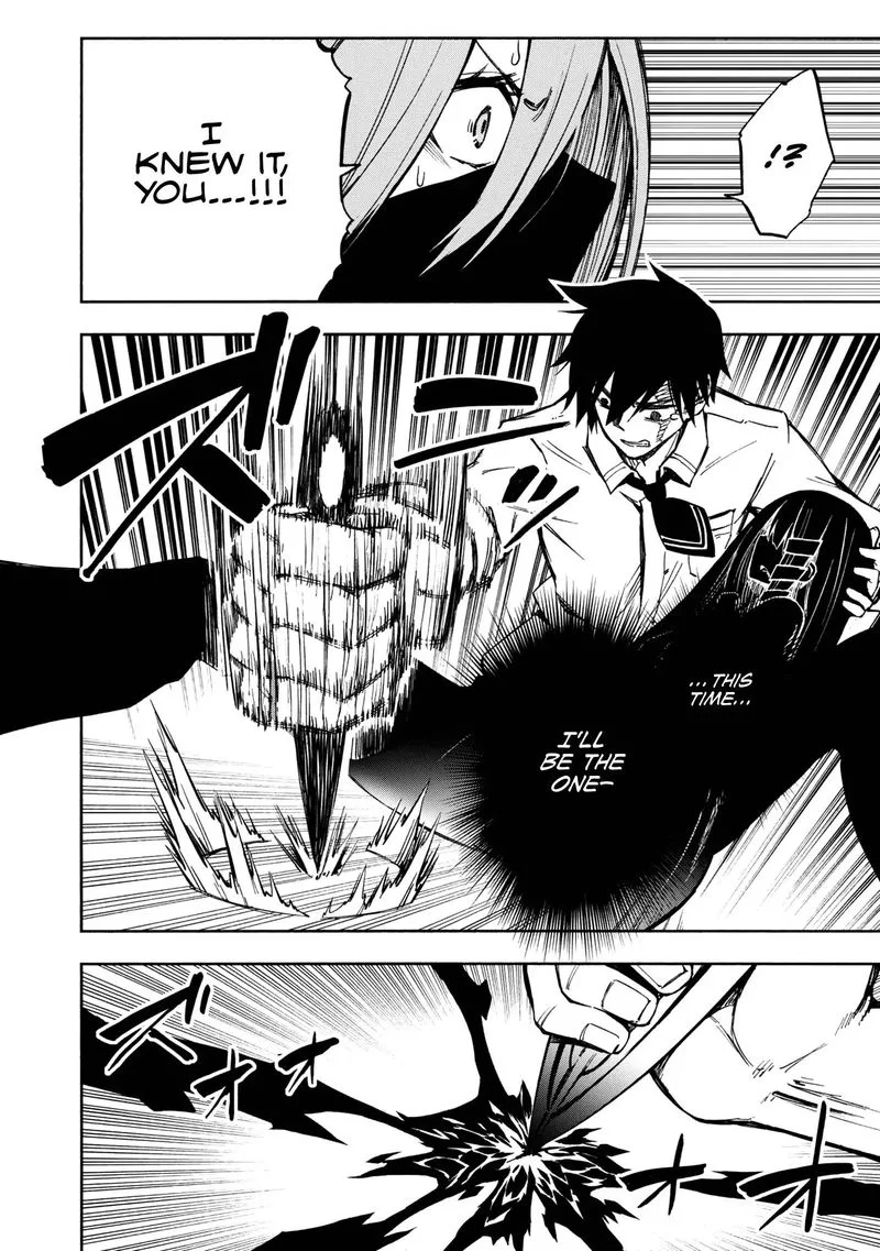 Kagekuri Kitan Chapter 1 page 49