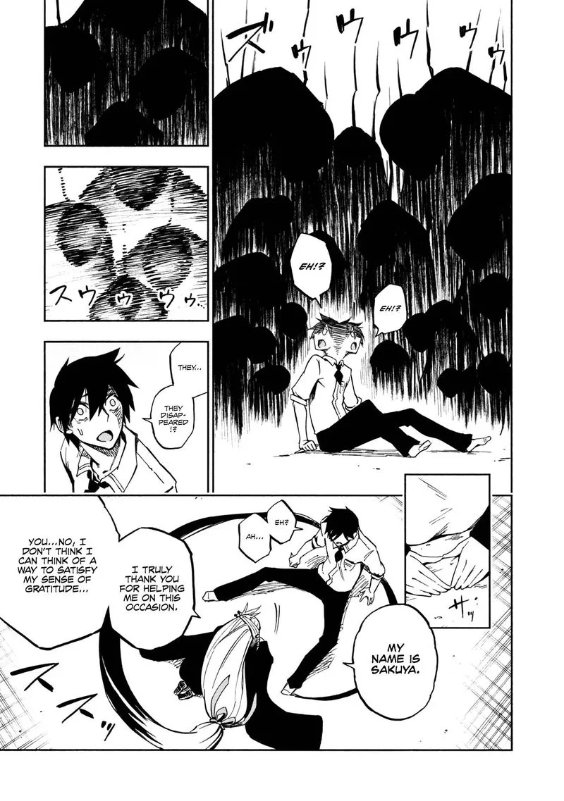 Kagekuri Kitan Chapter 1 page 53