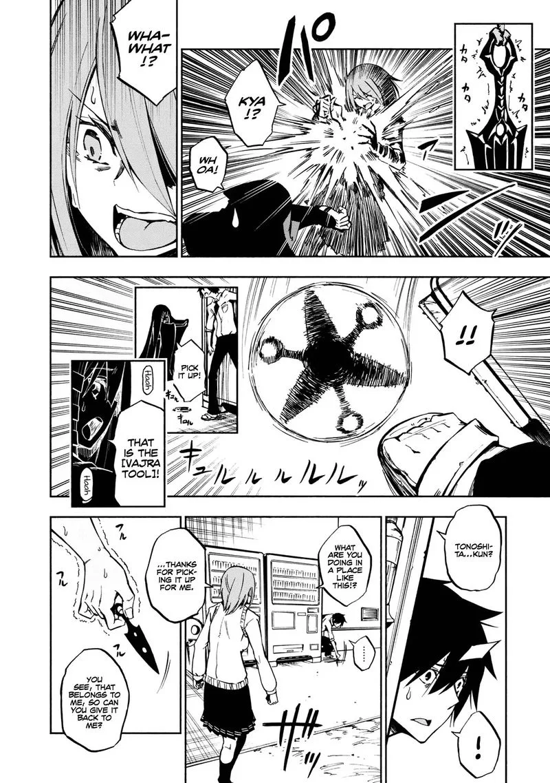 Kagekuri Kitan Chapter 1 page 26