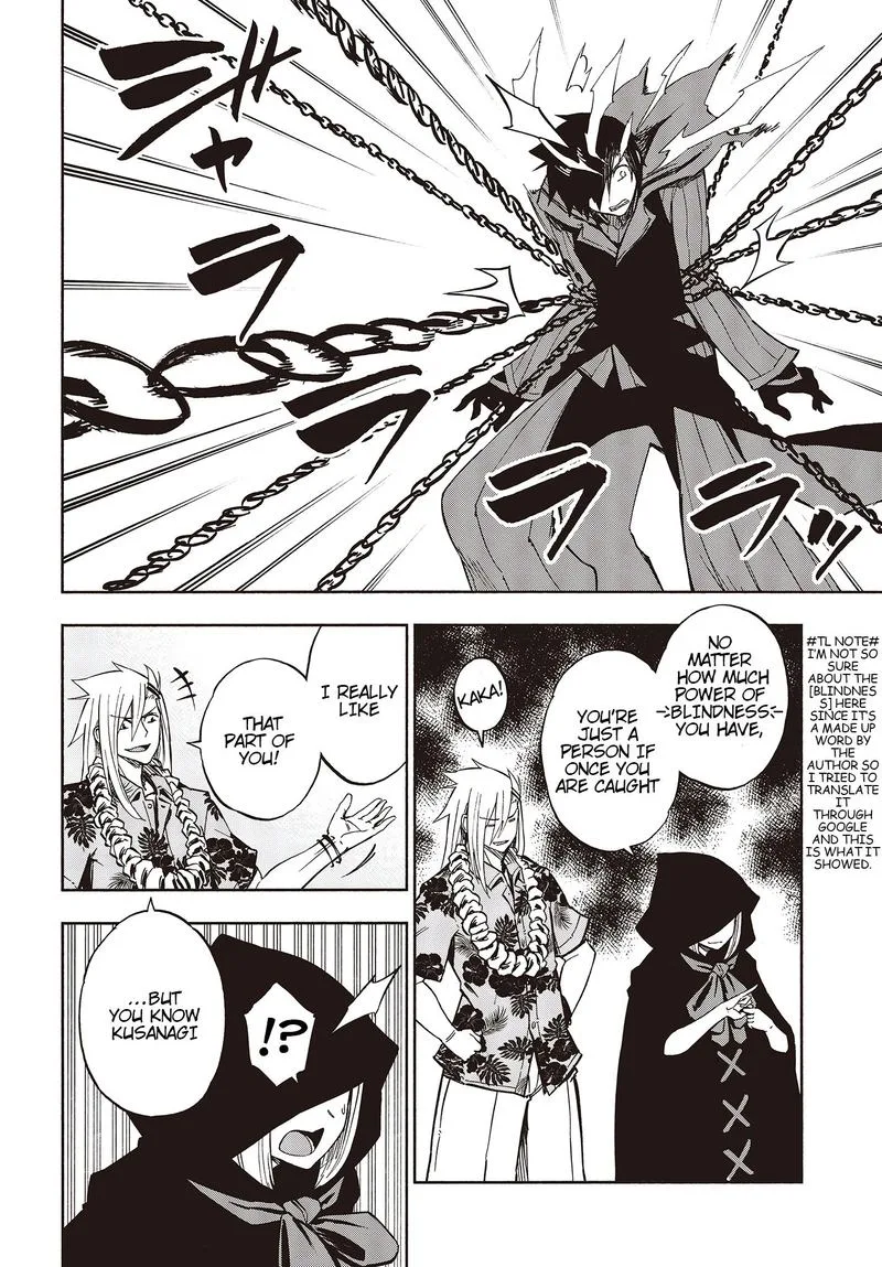 Kagekuri Kitan Chapter 10 page 5