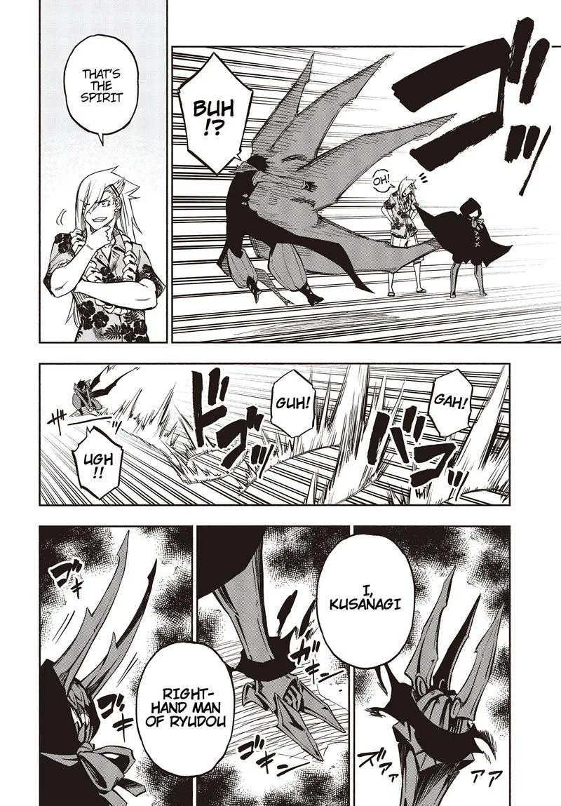 Kagekuri Kitan Chapter 10 page 7