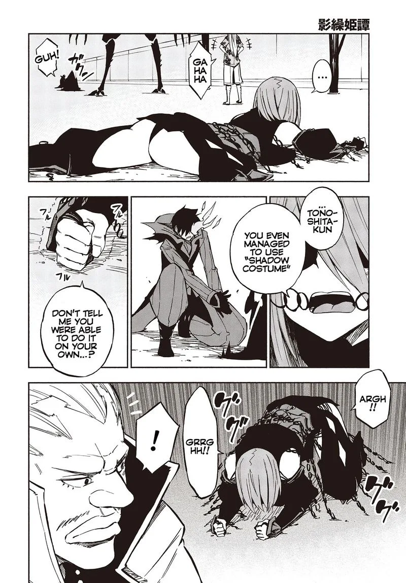 Kagekuri Kitan Chapter 10 page 13