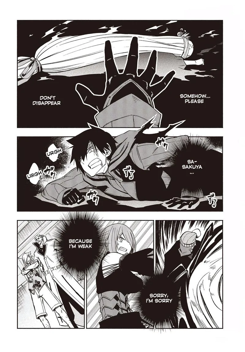 Kagekuri Kitan Chapter 11 page 6