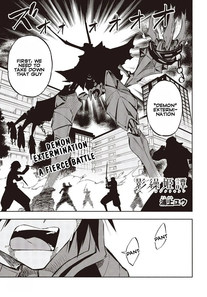 Kagekuri Kitan Chapter 11 page 1