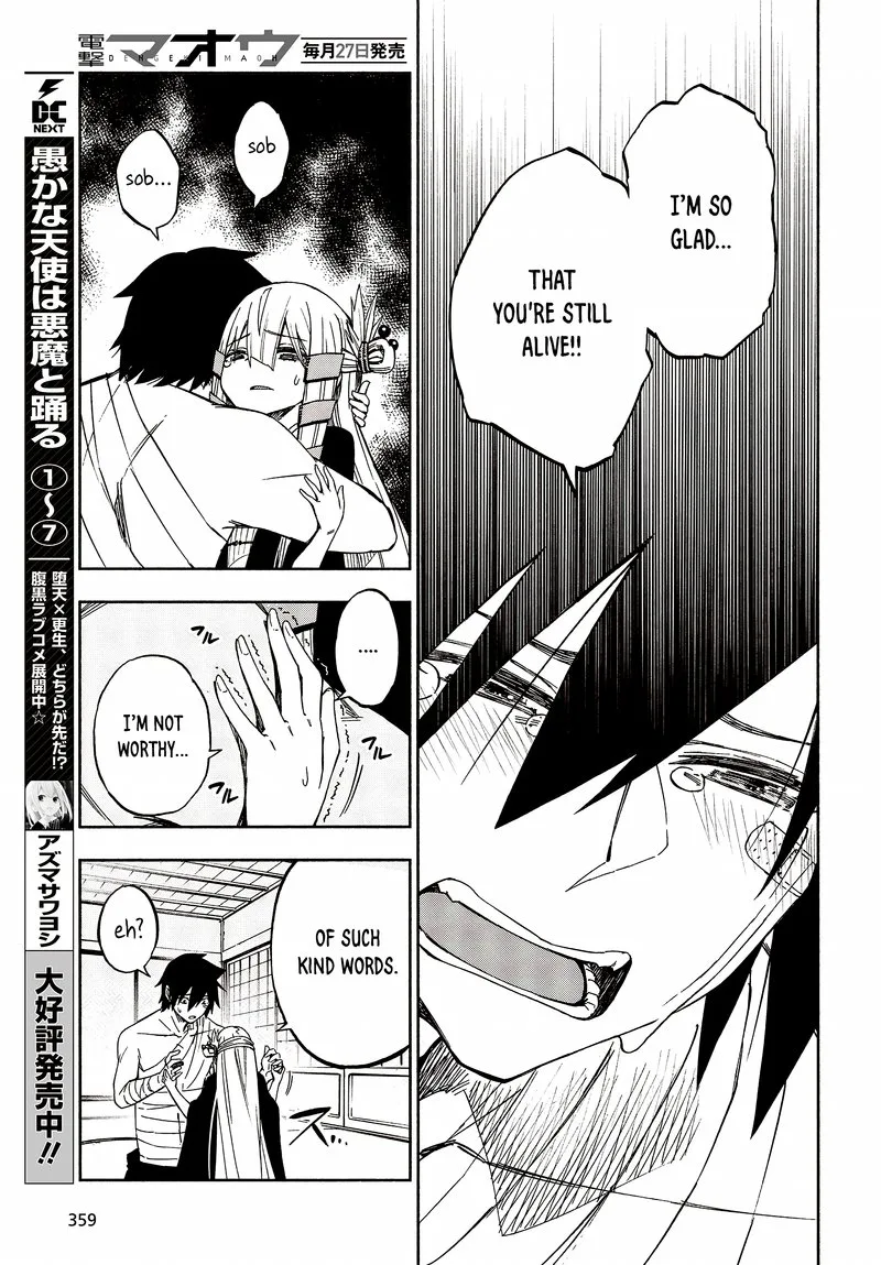 Kagekuri Kitan Chapter 12 page 14