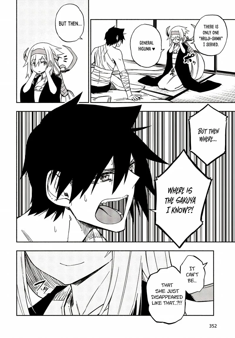 Kagekuri Kitan Chapter 12 page 8
