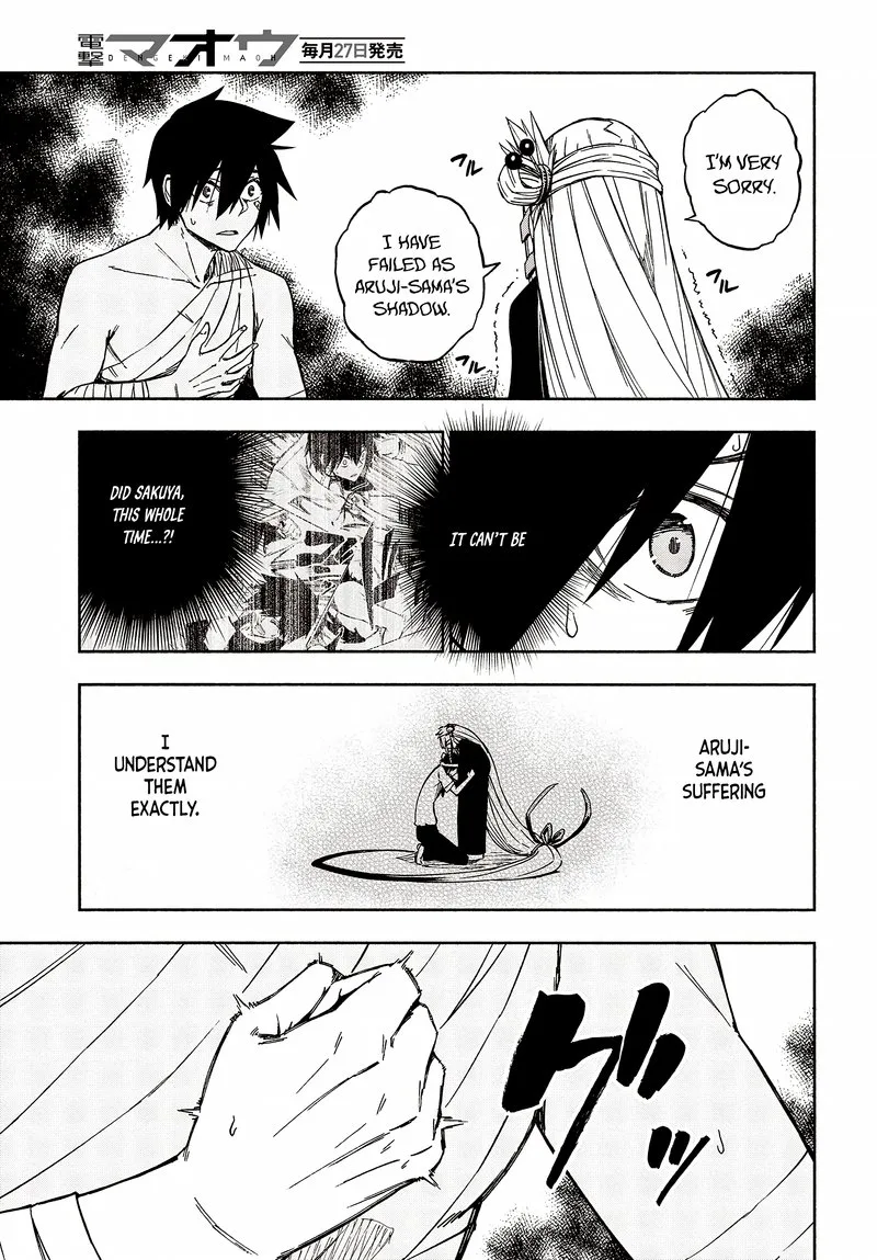 Kagekuri Kitan Chapter 12 page 16