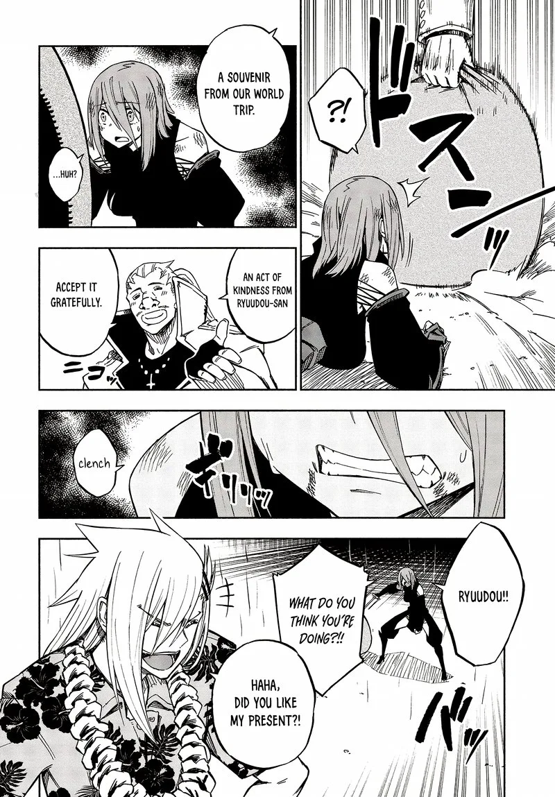 Kagekuri Kitan Chapter 12 page 2