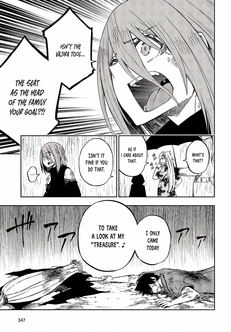 Kagekuri Kitan Chapter 12 page 3