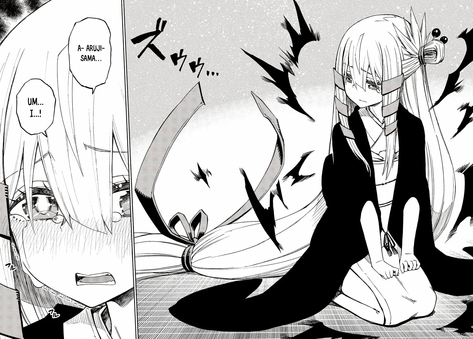 Kagekuri Kitan Chapter 12 page 12
