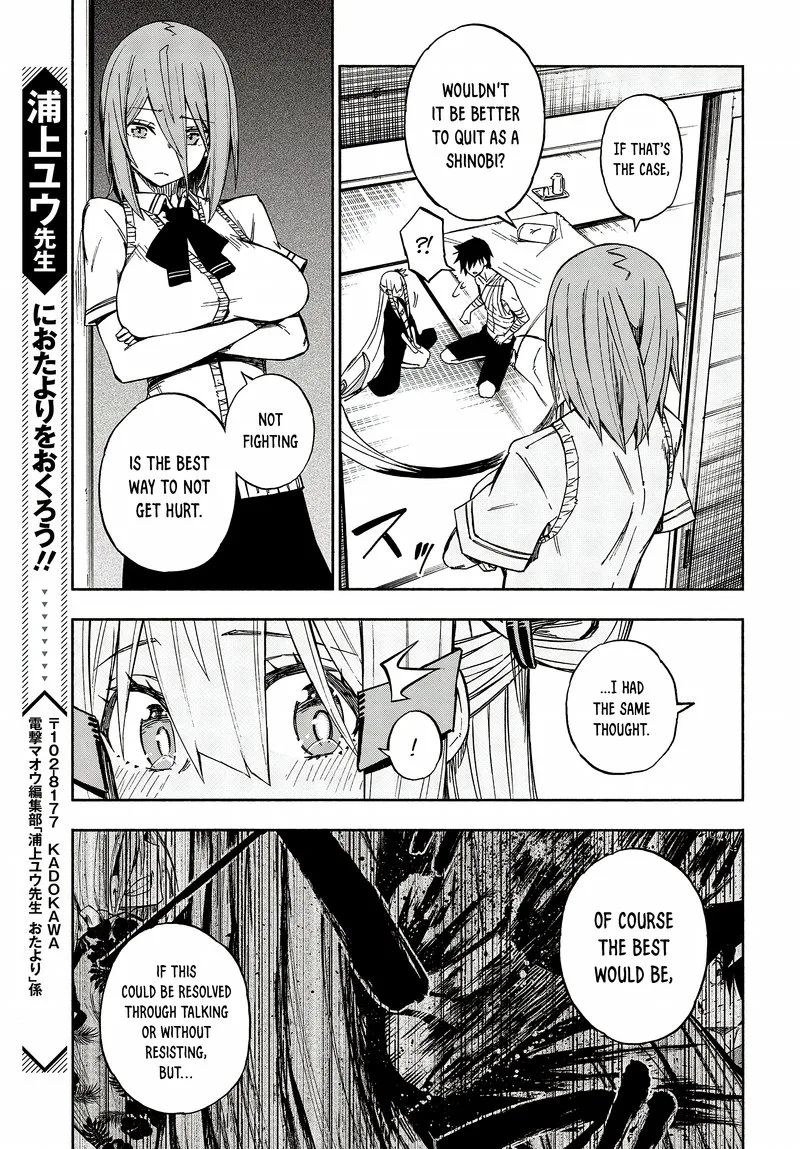 Kagekuri Kitan Chapter 12 page 18
