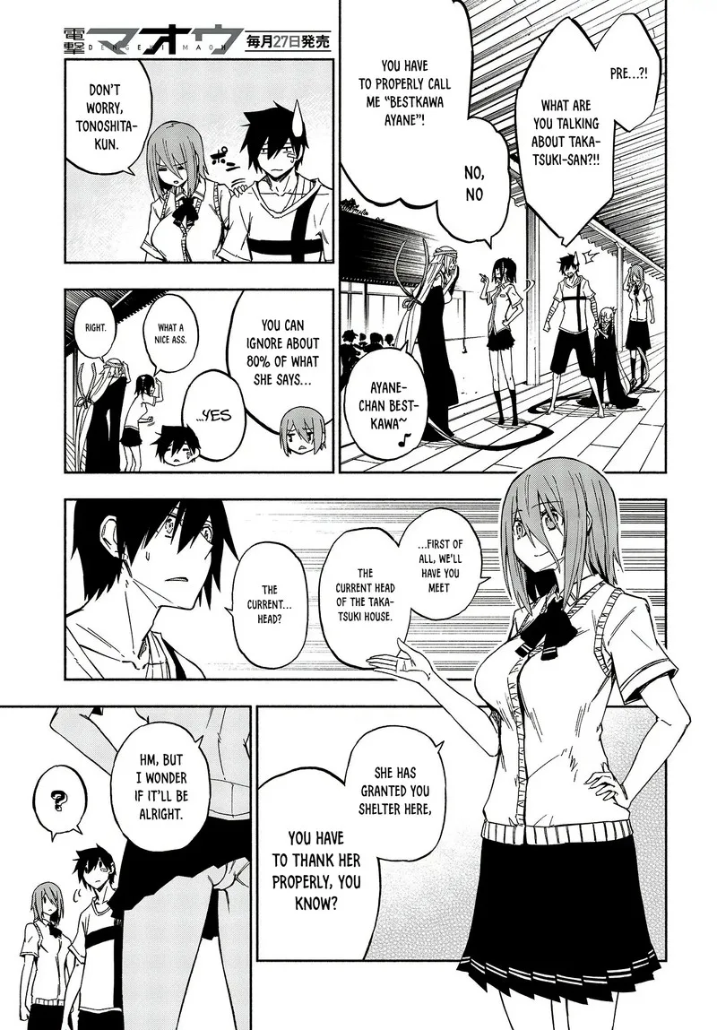 Kagekuri Kitan Chapter 13 page 5