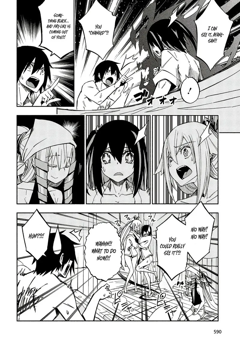 Kagekuri Kitan Chapter 13 page 20