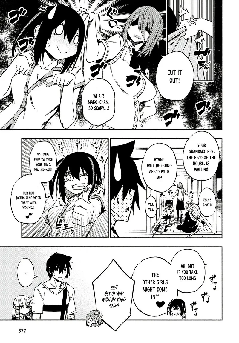 Kagekuri Kitan Chapter 13 page 7