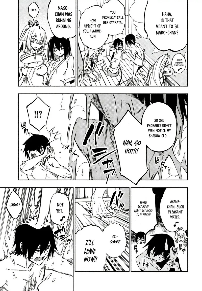 Kagekuri Kitan Chapter 13 page 13