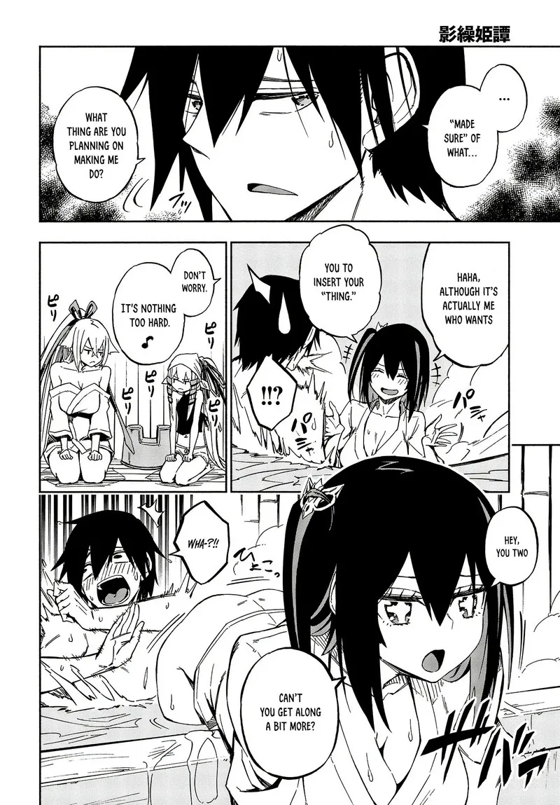 Kagekuri Kitan Chapter 13 page 16