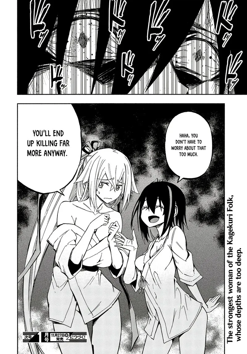 Kagekuri Kitan Chapter 13 page 25