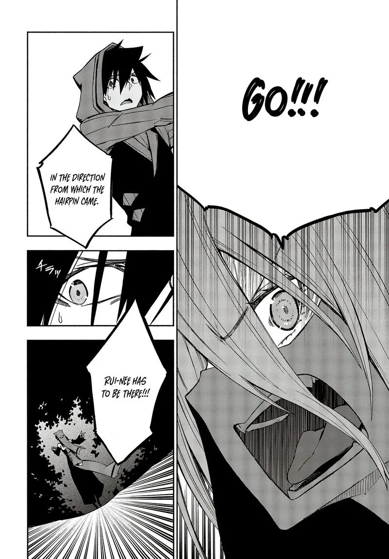 Kagekuri Kitan Chapter 14 page 18
