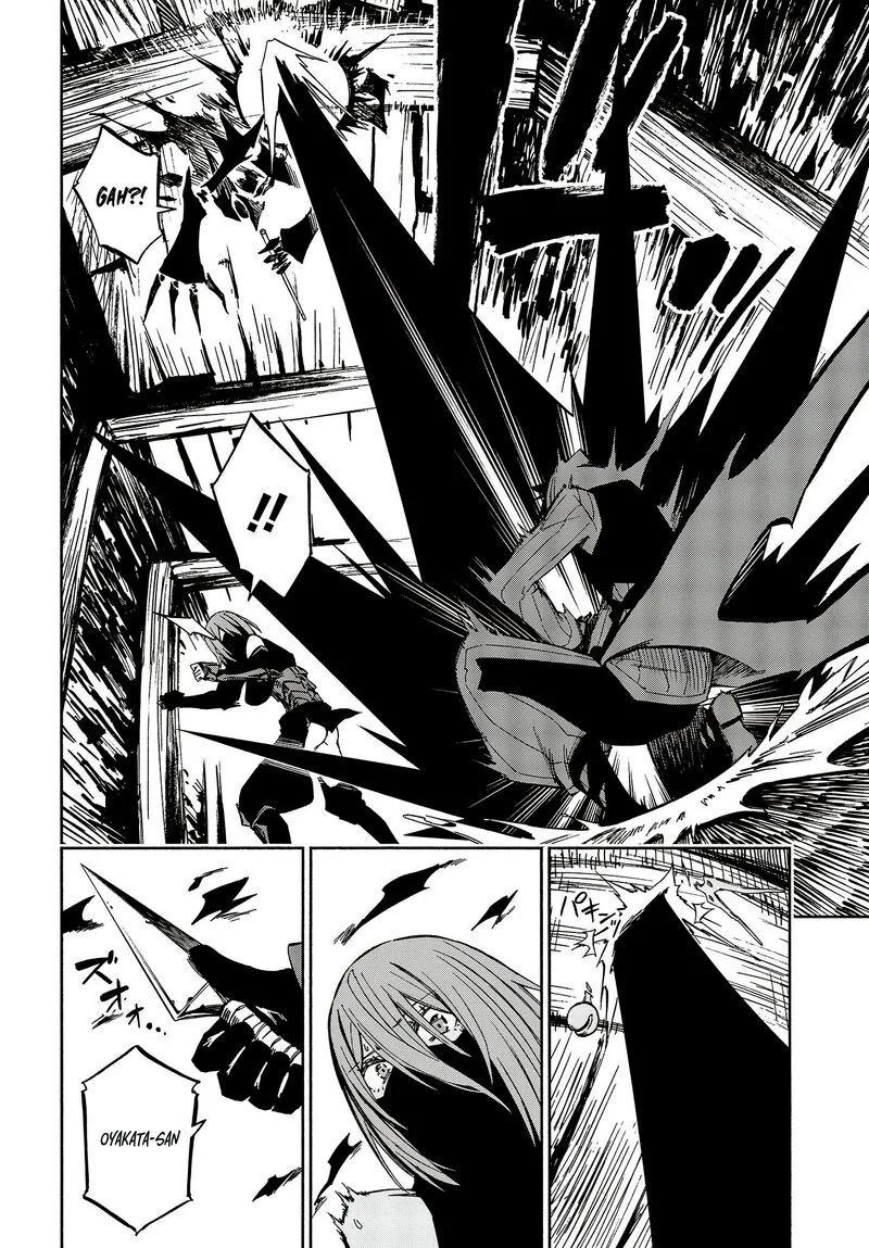 Kagekuri Kitan Chapter 14 page 14