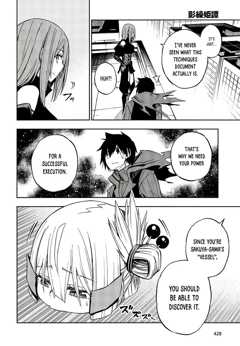 Kagekuri Kitan Chapter 14 page 8
