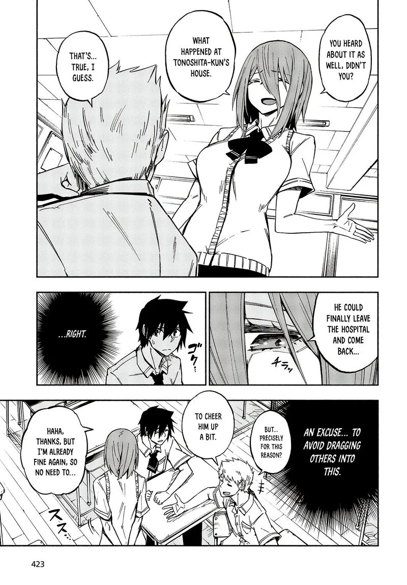 Kagekuri Kitan Chapter 14 page 3