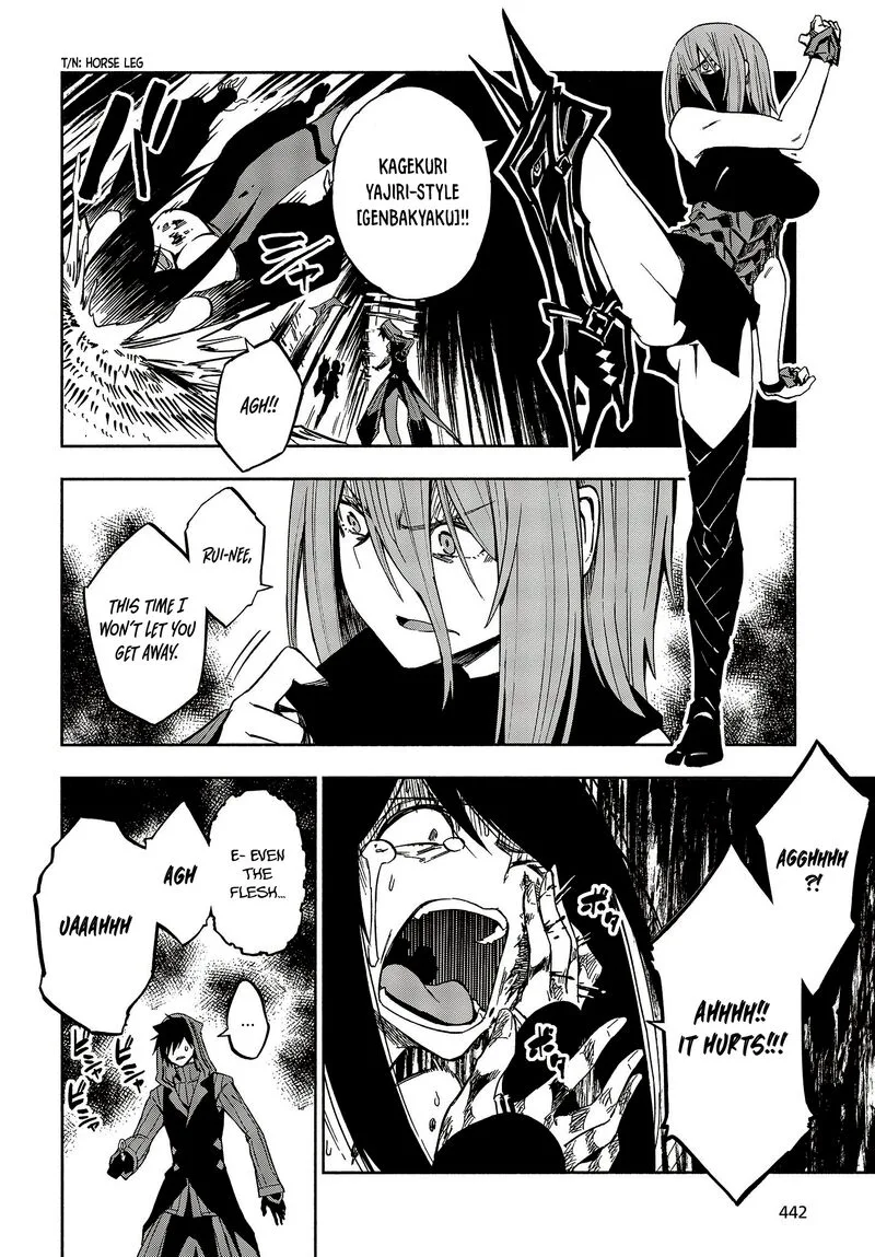 Kagekuri Kitan Chapter 14 page 22