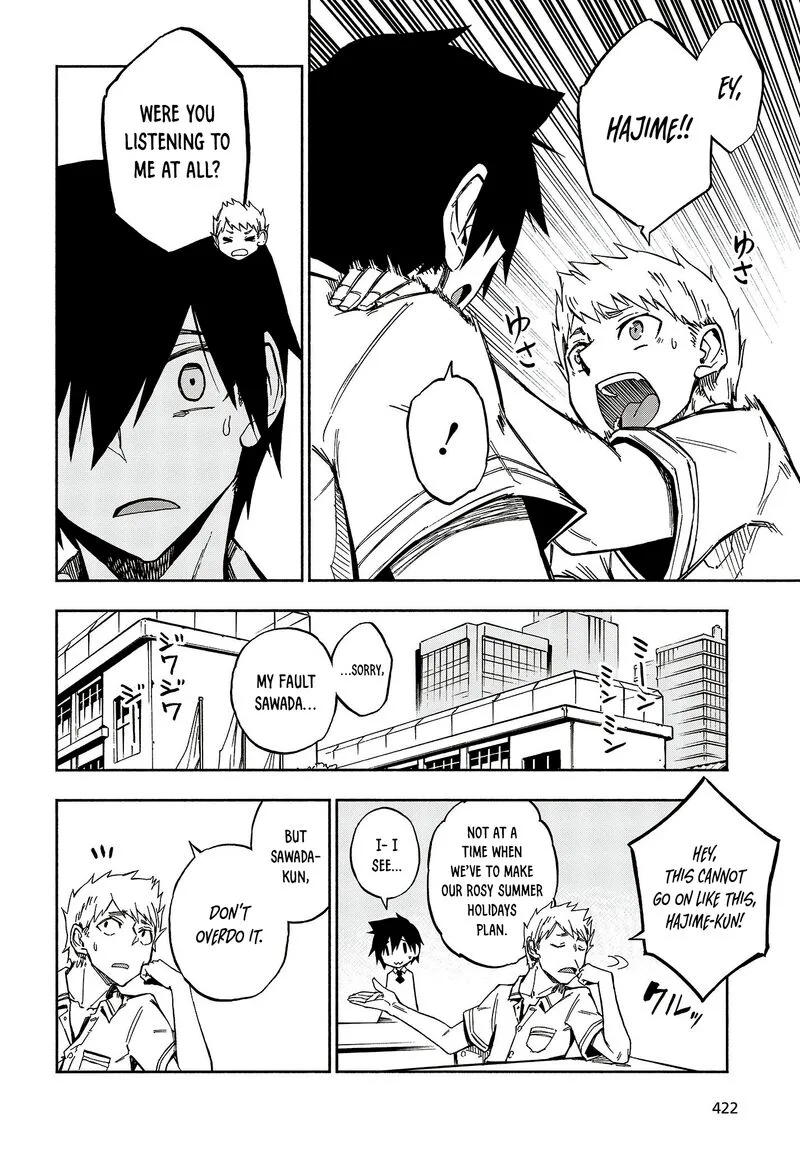 Kagekuri Kitan Chapter 14 page 2