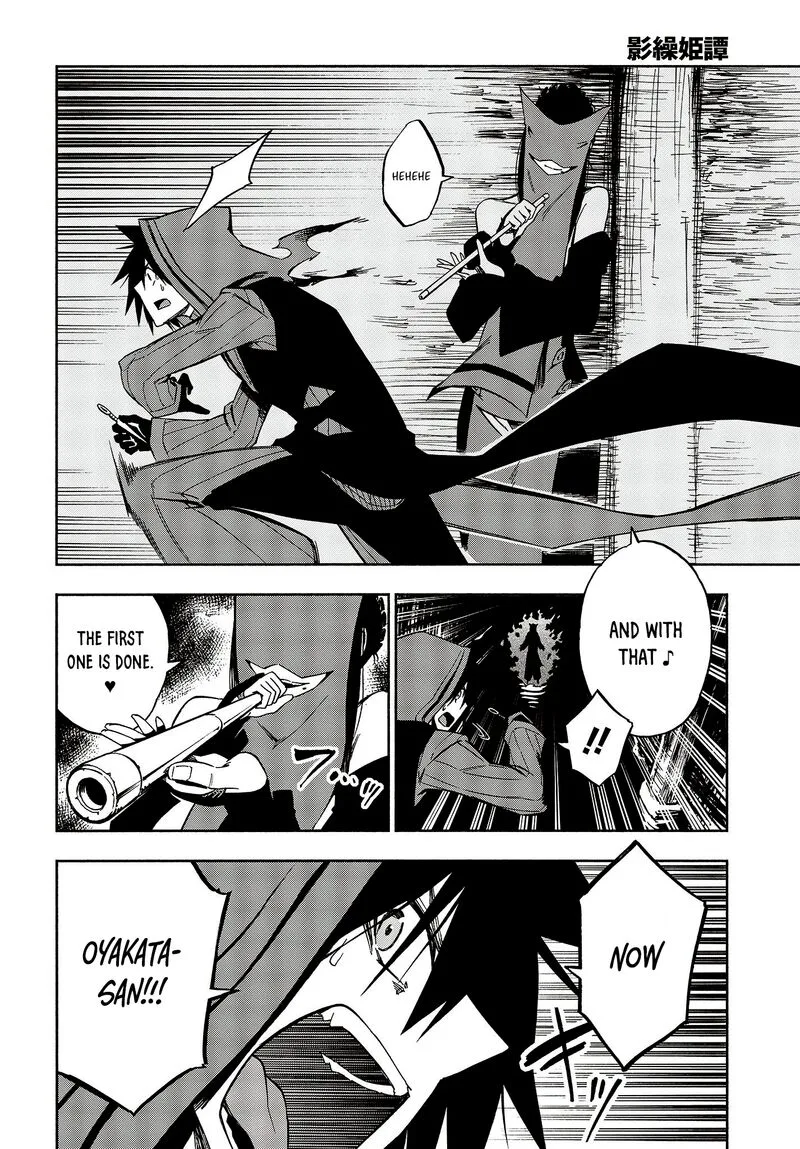 Kagekuri Kitan Chapter 14 page 20