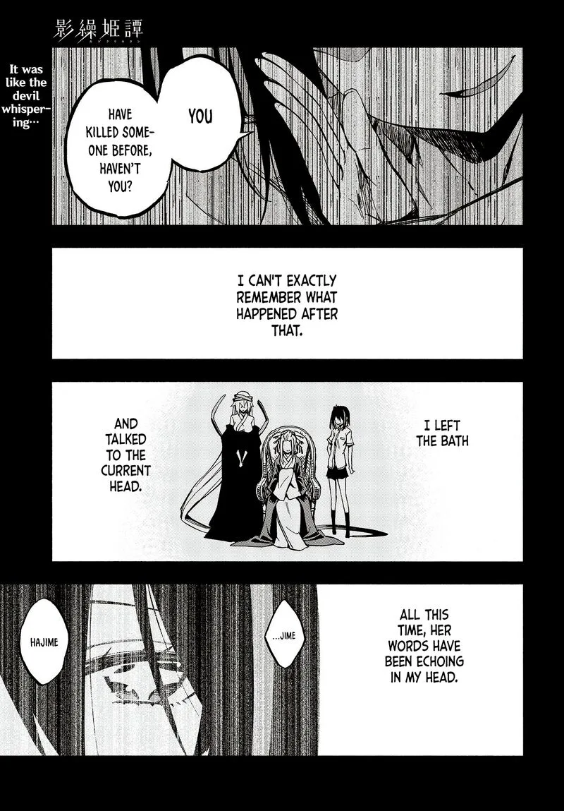 Kagekuri Kitan Chapter 14 page 1