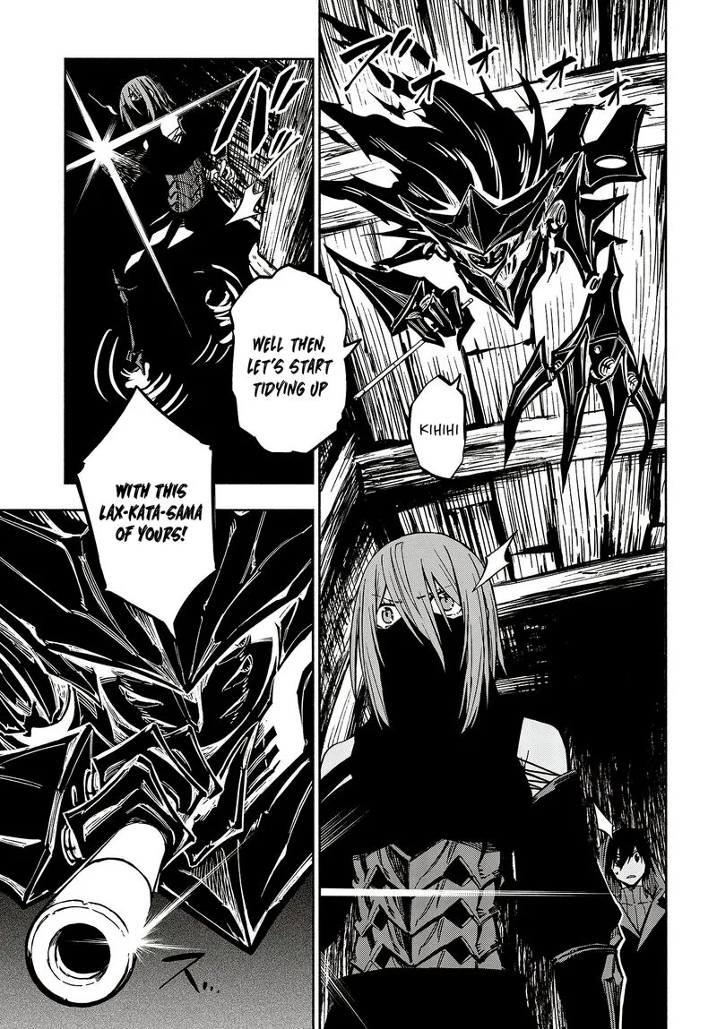 Kagekuri Kitan Chapter 14 page 13