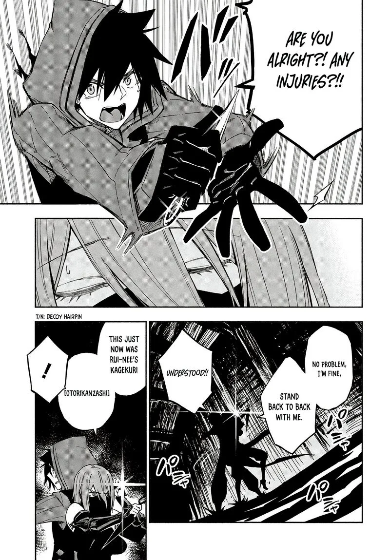 Kagekuri Kitan Chapter 14 page 15
