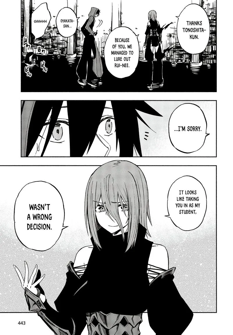 Kagekuri Kitan Chapter 14 page 23