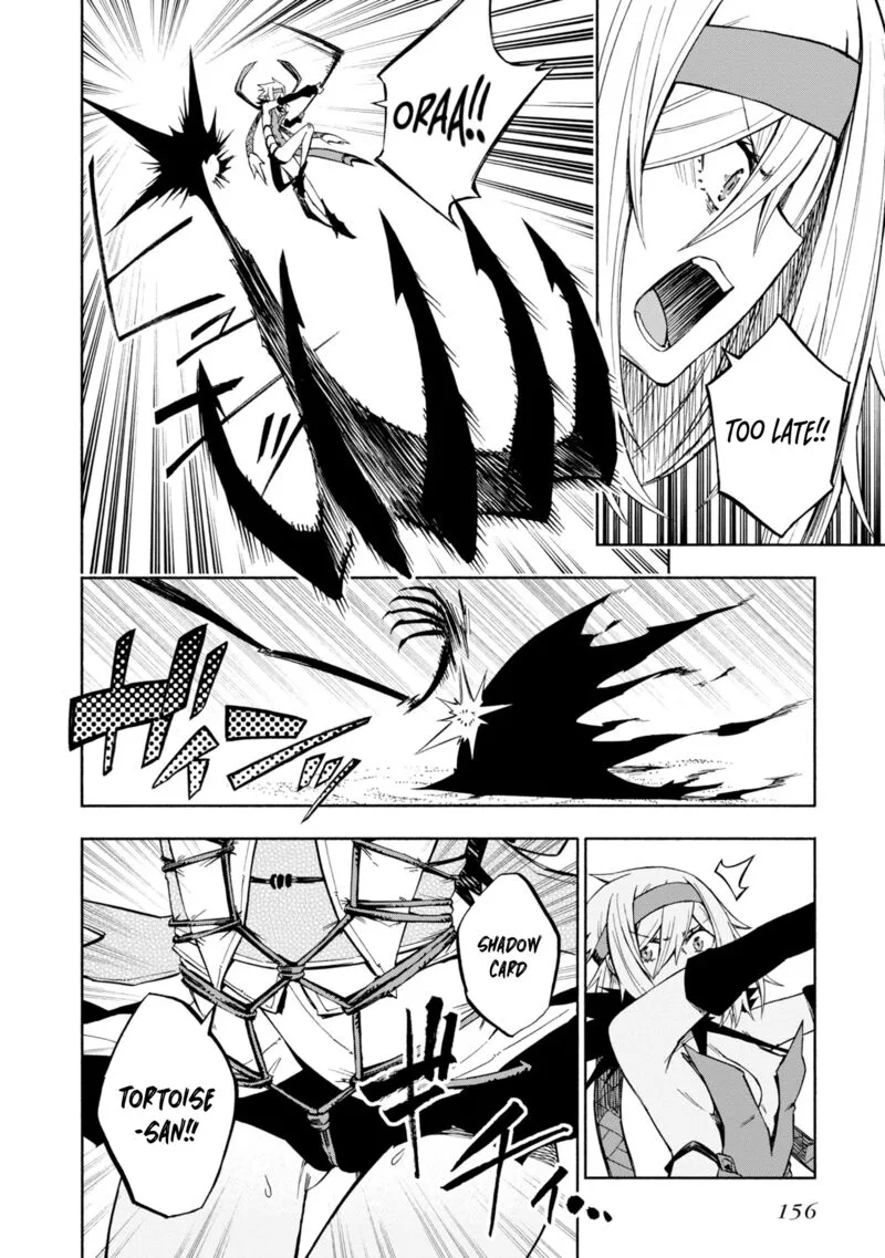 Kagekuri Kitan Chapter 15.5 page 6