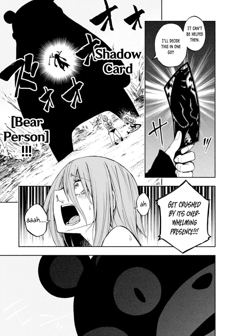 Kagekuri Kitan Chapter 15.5 page 9