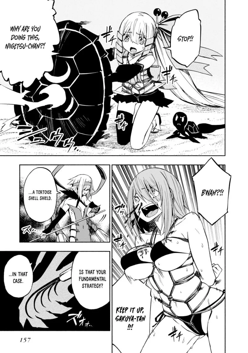 Kagekuri Kitan Chapter 15.5 page 7