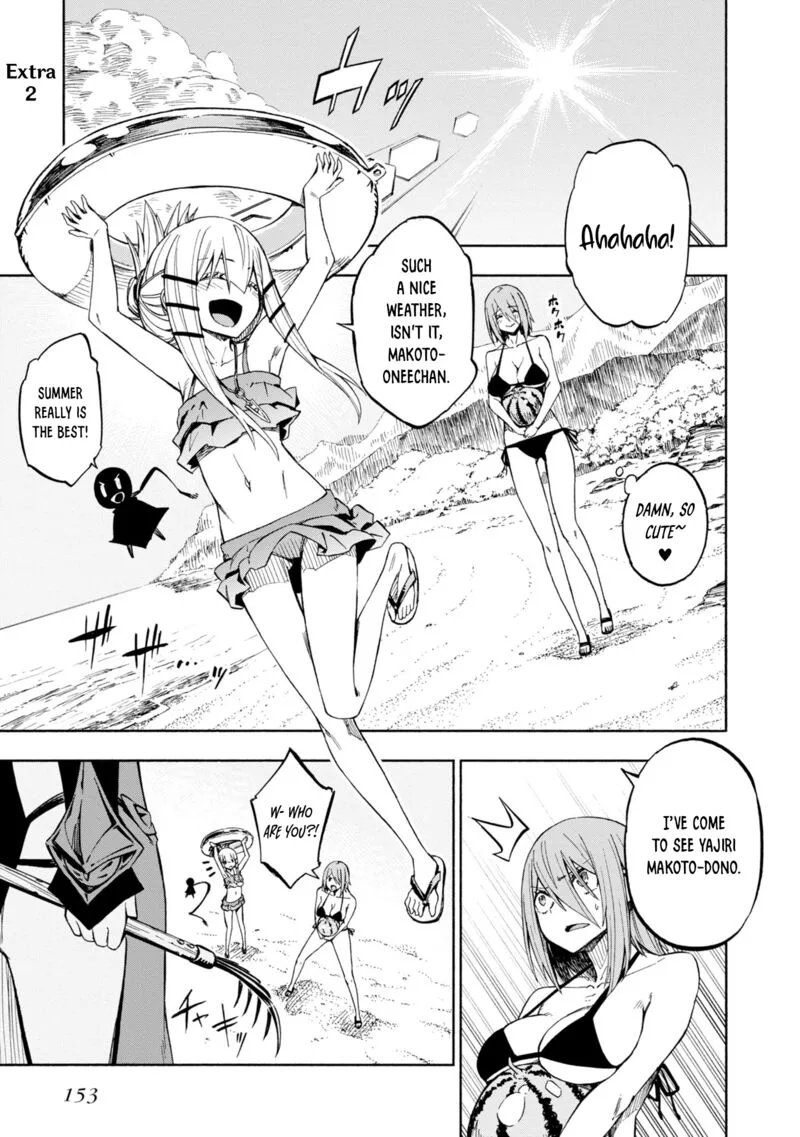 Kagekuri Kitan Chapter 15.5 page 3