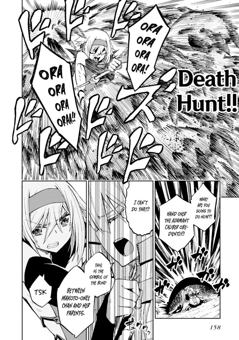 Kagekuri Kitan Chapter 15.5 page 8