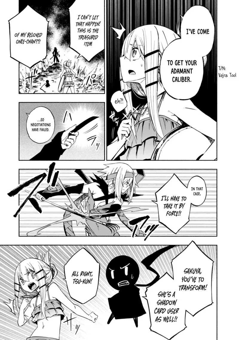 Kagekuri Kitan Chapter 15.5 page 5