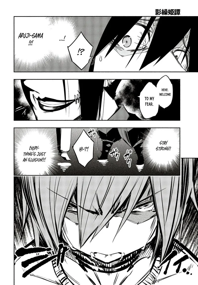 Kagekuri Kitan Chapter 15 page 7